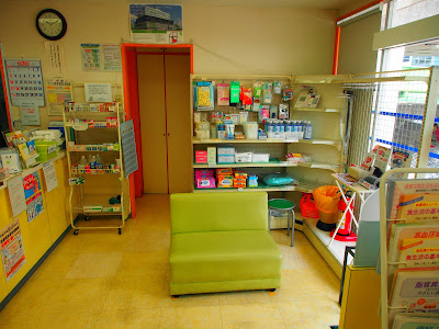 Hiiragi Pharmacy 사진 4
