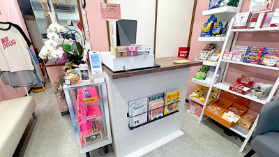 Tokyo DRUG Pharmacy 사진 2