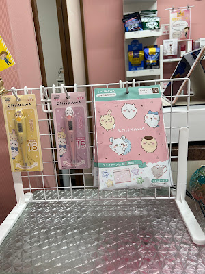 Tokyo DRUG Pharmacy 사진 4