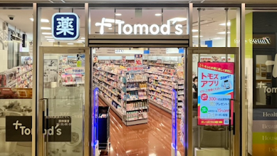 Tomozu Tokyogadenterasukioichoten 사진 2