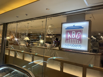 ABC canteen Lumine Est Shinjuku store 사진 3