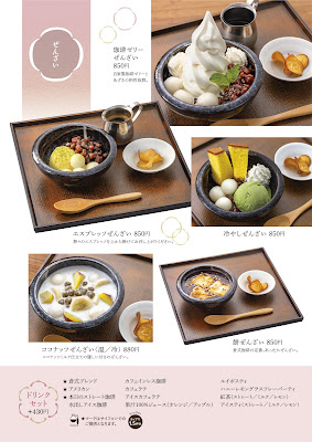 Kurashiki Coffee 사진 4
