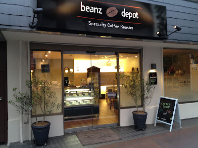Beans Depot 사진 3