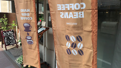 Beans Depot 사진 2