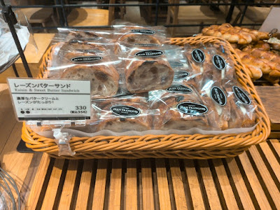 JEAN FRANÇOIS Shibuya Mark City Shop 사진 4