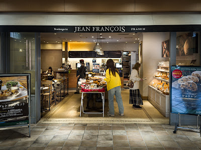 JEAN FRANÇOIS Shibuya Mark City Shop 사진 5