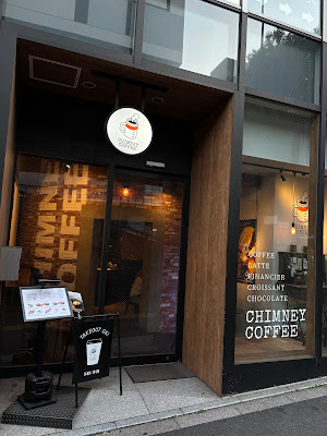 CHIMNEY COFFEE 渋谷本店 사진 3
