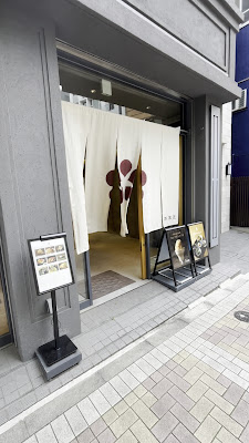 HISAYA KYOTO Azabujuban Store 사진 3
