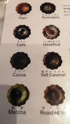 canelé de CHIANTI 사진 2