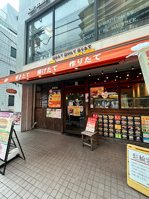 Pan-no-Tajima (Tajima Bakery) Sasazuka 사진 2