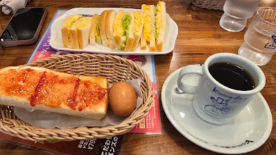 Komeda Coffee Akasaka Hitotsugi Street Store 사진 4
