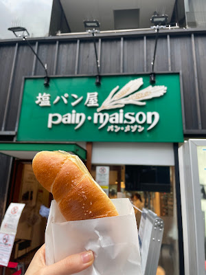 팡 메종 긴자점 사진 3