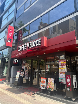 Caffè Veloce - Ginza 1-chome 사진 3