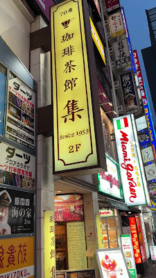 Coffee & Cake SHU Shinjyuku 사진 2