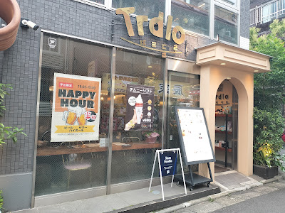 トルドロ 사진 3
