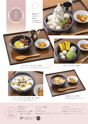 Kurashiki Coffee 사진 4