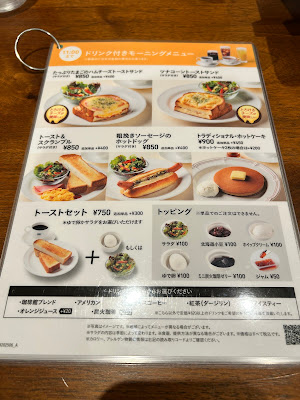 COFFEE・KAN Kagurazaka 상점(珈琲館 神楽坂店) 사진 4