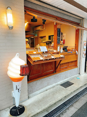 KURAMAE CANNELE 사진 3