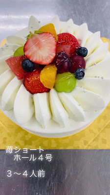Marus Cake 사진 2