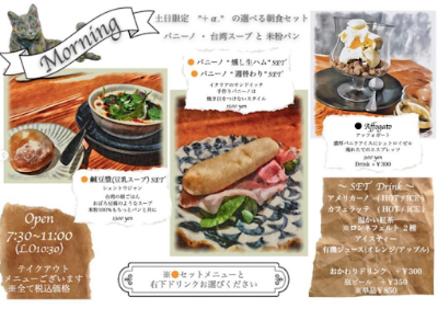 +α. − Dessert BAR − 【雑司ヶ谷 デザートバー】 사진 4