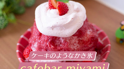 cafebar miyami 사진 2