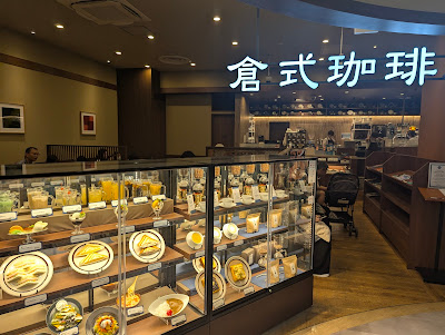 KURASHIKICOFFEE 사진 4