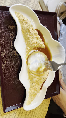 우라산도 가든 사진 2