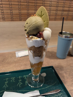 우라산도 가든 사진 5