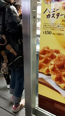 긴자 마네켄 사진 2