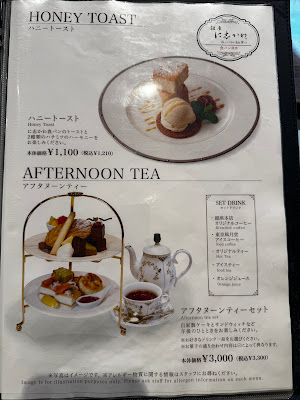Tokyo FUGETSUDO Ginza Main Store 사진 5