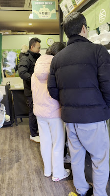 사와와 아사쿠사점 사진 2