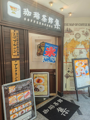 Coffee & Cake SHU Ikebukuro 사진 3