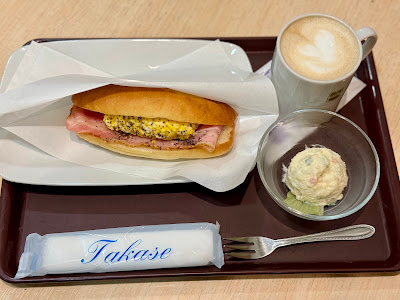 コーヒーサロン･タカセ 池袋別館 사진 3