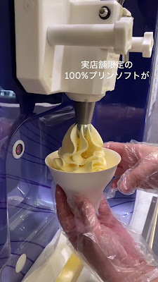 PUDDING LAB Ginza 사진 2