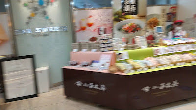Star Sweets Haneda 사진 2