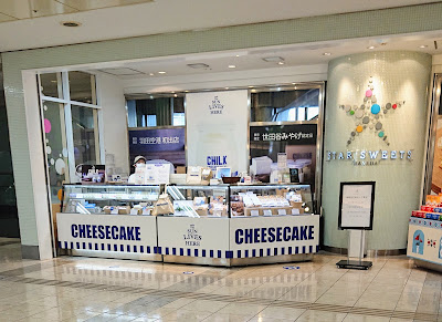 Star Sweets Haneda 사진 4