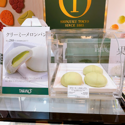 Star Sweets Haneda 사진 5