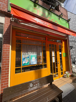 Tocco 사진 4