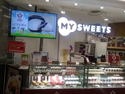 My Sweets 사진 5