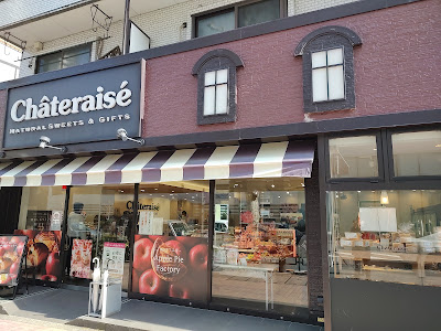 Chateraise 사진 3