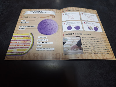 Cake.jp Sweets Pop-up 尾山台店 사진 4