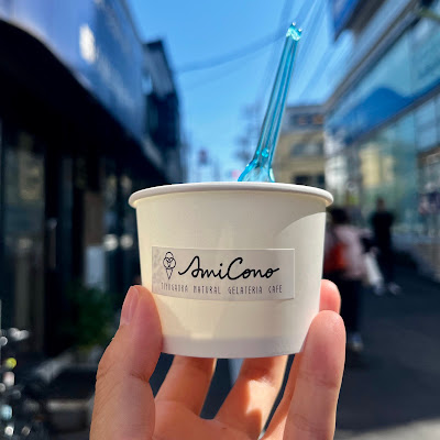 Ami Cono JIYUGAOKA 사진 3