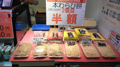 Sweets Calendar 青物横丁店 사진 3