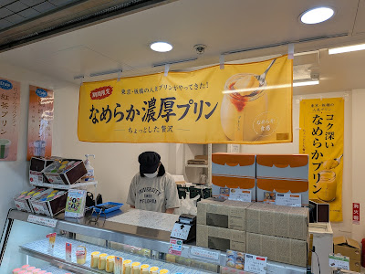 Sweets Calendar 青物横丁店 사진 5