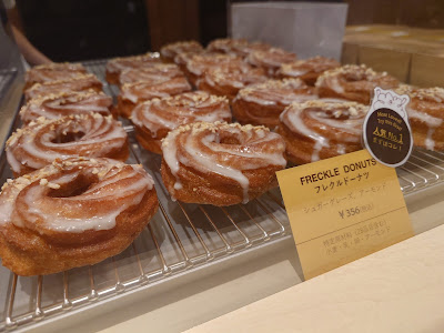 FRECKLE donuts 高輪ゲートウェイ店 사진 2