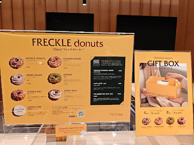 FRECKLE donuts 高輪ゲートウェイ店 사진 4