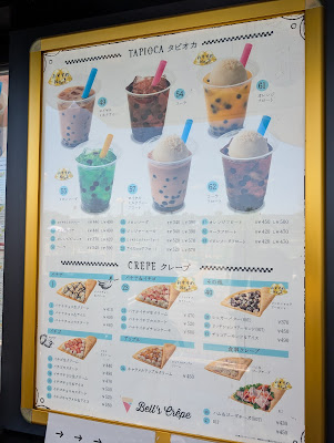 Bell’s Crepe 사진 4