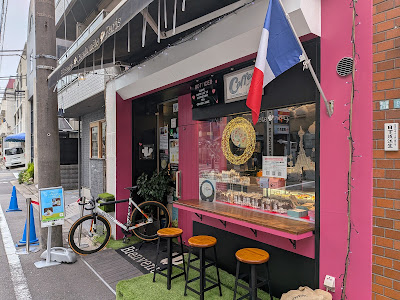 Patisserie Cacahouete Paris 사진 3