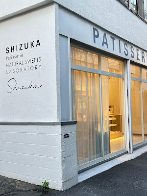 Shizuka Patisserie Natural Sweets Laboratory 사진 4