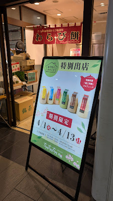 スイーツモード つつじヶ丘店 사진 3